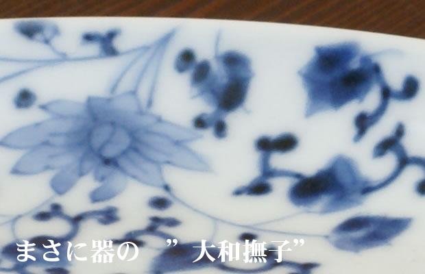 有田焼の窯吉 - 二方花唐草 六寸皿 | 皿 | 李荘窯 有田焼の窯吉 - 二方花唐草 六寸皿 | 皿 | 李荘窯
